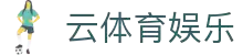 开云(中国)官方网站-Kaiyun